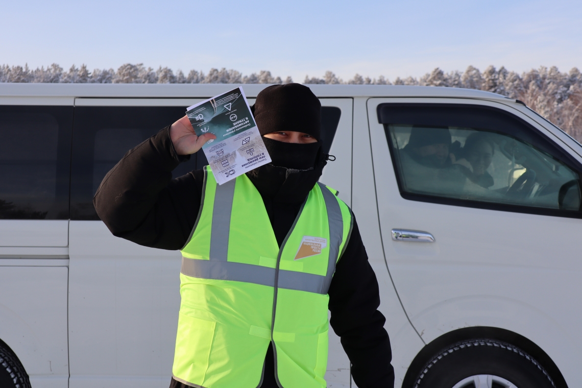 Управтодор Якутии провел акцию на региональной автодороге "Умнас"